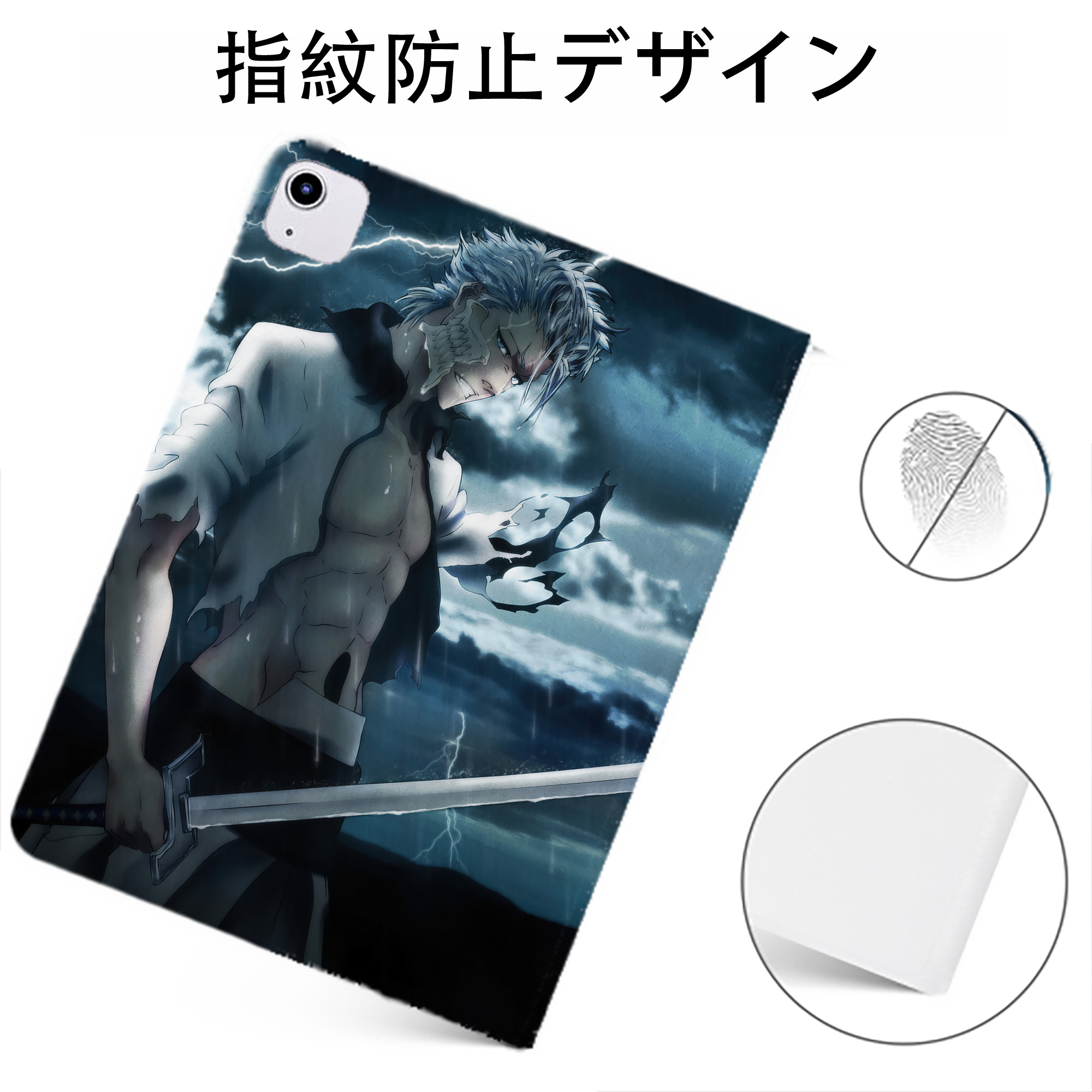 （画像用） ブリーチ BLEACH IPadケース ペンホルダー付き ブックスタイルデザイン